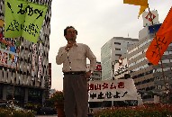 prof.itoh-soapbox_oratory.jpg